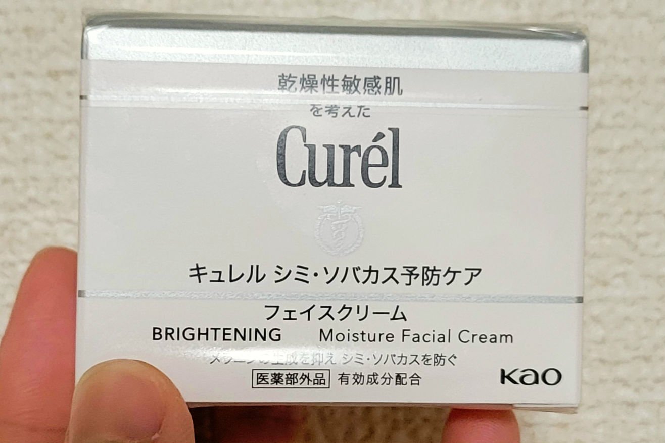 シミ・ソバカス予防ケア　フェイスクリーム/キュレル/フェイスクリームを使ったクチコミ（1枚目）