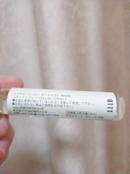 メイクミーハッピー オードトワレ GREEN/キャンメイク/香水(レディース)を使ったクチコミ(2枚目)