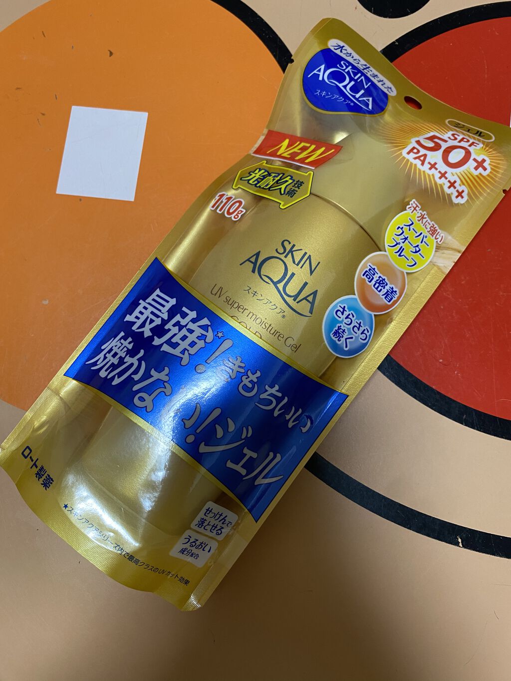 スーパーモイスチャージェルゴールド/スキンアクア/日焼け止めジェルを使ったクチコミ（1枚目）