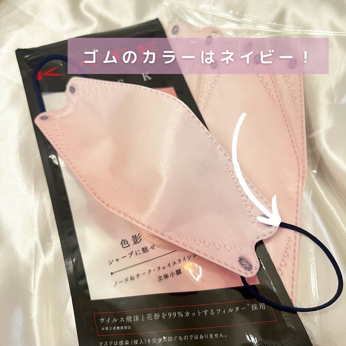 ケイト マスク F/KATE/マスクを使ったクチコミ(2枚目)