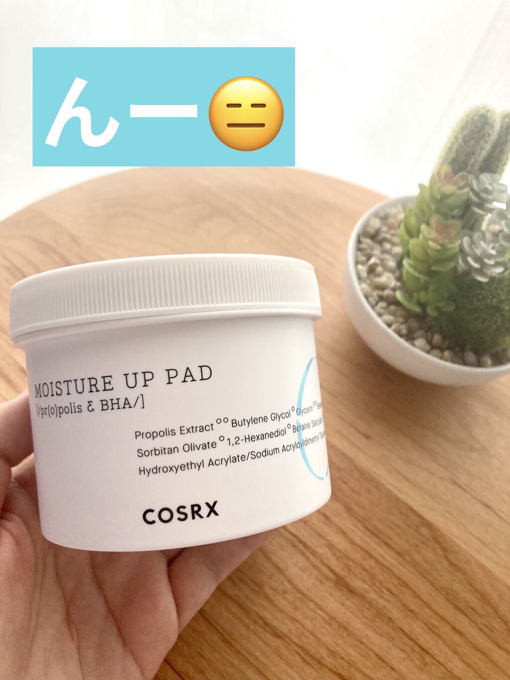 ワンステップモイスチャーアップパッド/COSRX/トナーパッドを使ったクチコミ（1枚目）