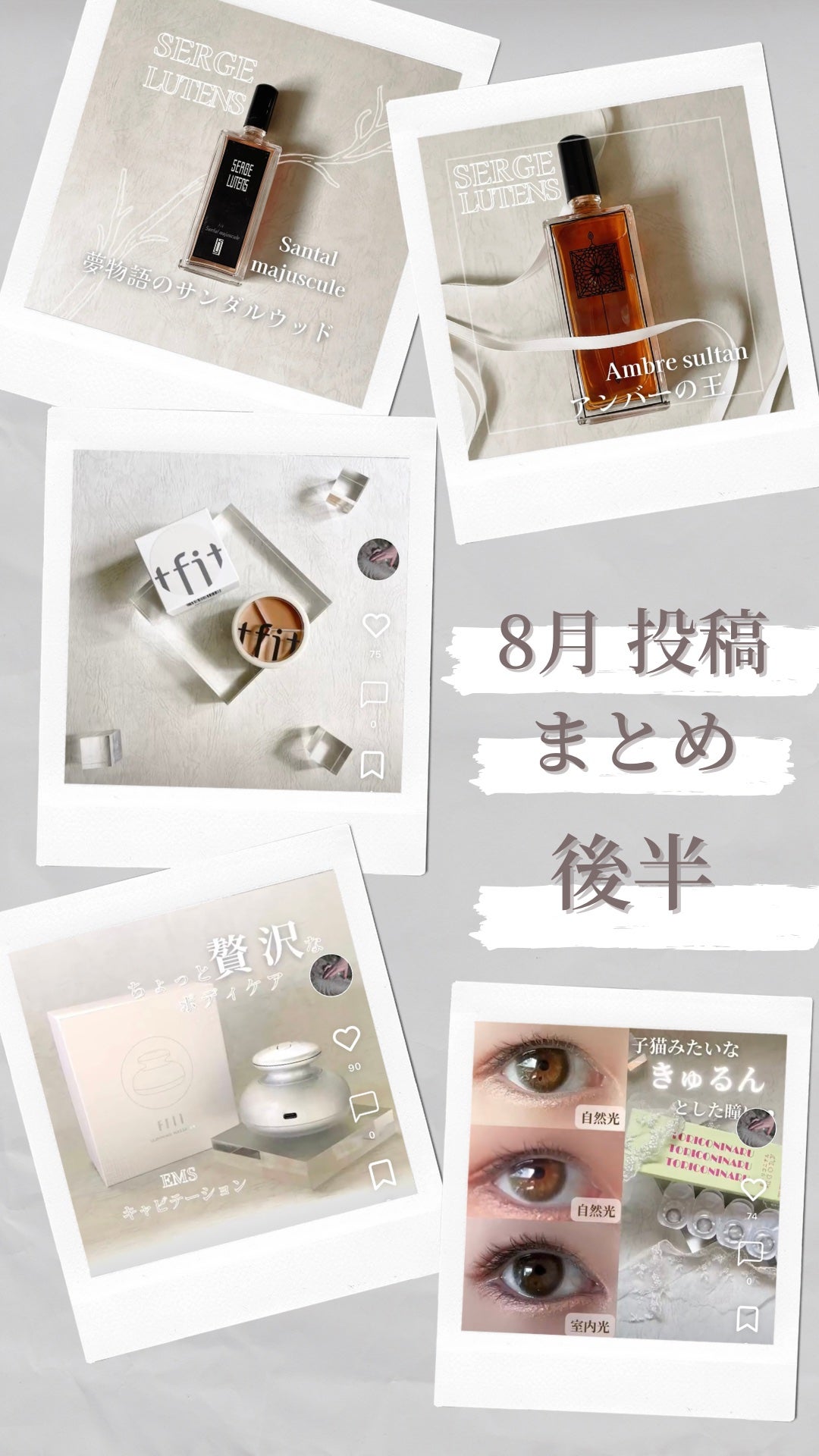 キャビテーション/FIIL/ボディケア美容家電を使ったクチコミ(1枚目)