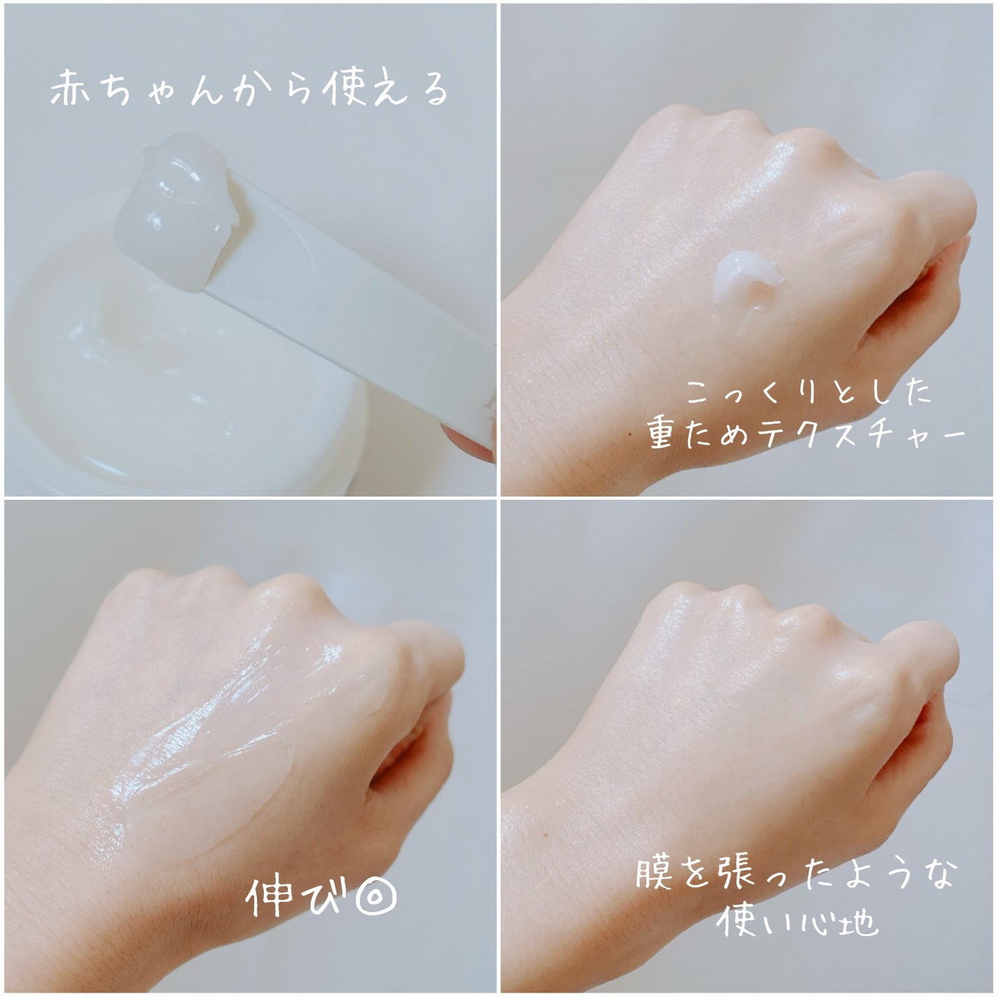 ザモイスチャーバリアDマルチバーム/Dr.G/フェイスバームを使ったクチコミ(5枚目)