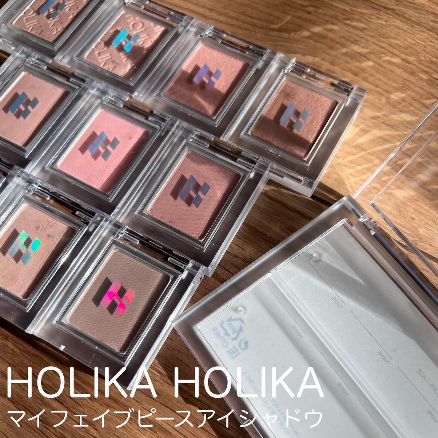 マイフェイブピースアイシャドウ/HOLIKA HOLIKA/単色アイシャドウを使ったクチコミ(2枚目)