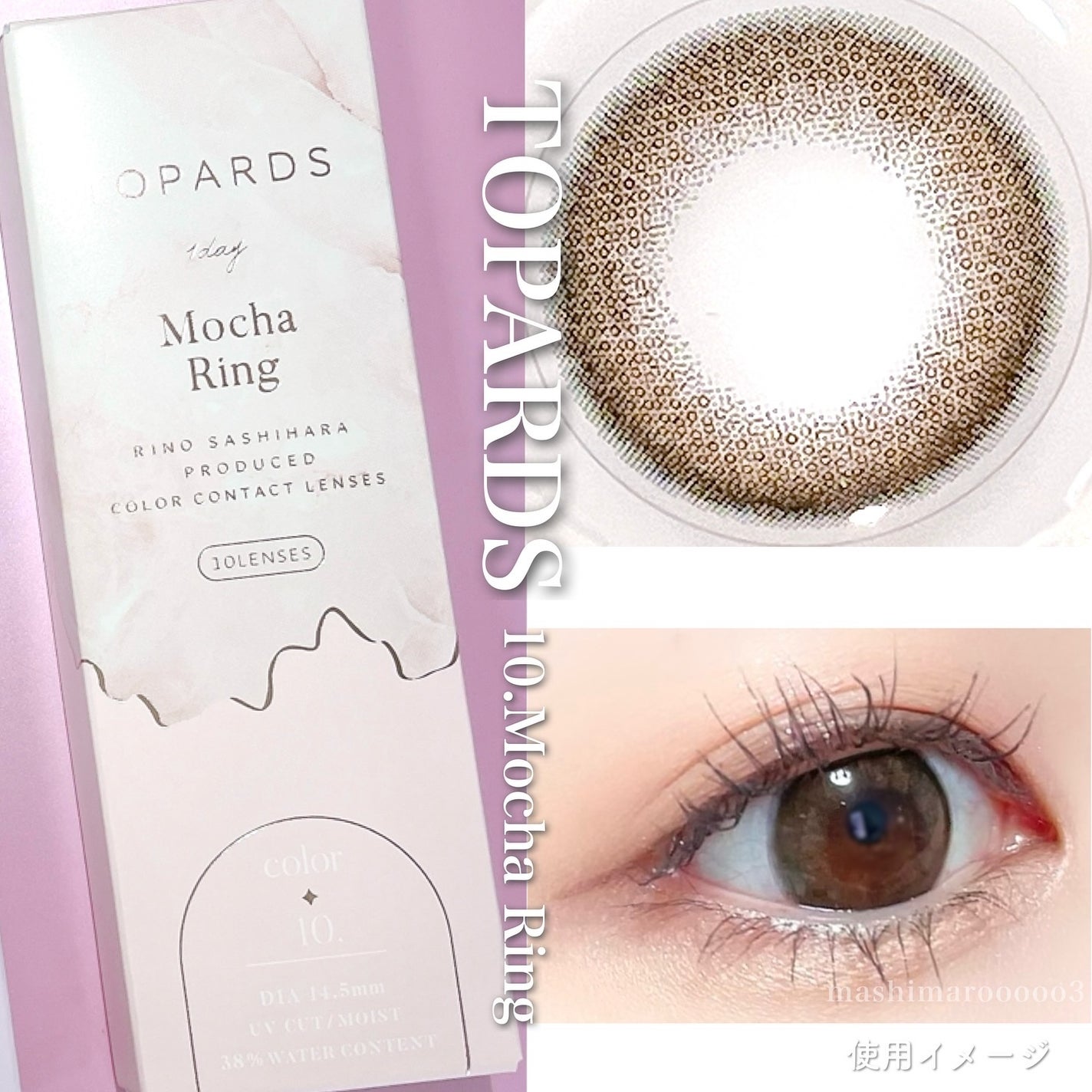 TOPARDS 1day/TOPARDS/ワンデー(1DAY)カラコンを使ったクチコミ(8枚目)