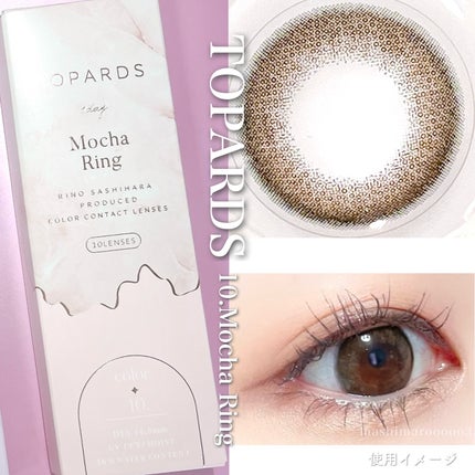 TOPARDS 1day/TOPARDS/ワンデー(1DAY)カラコンを使ったクチコミ(8枚目)