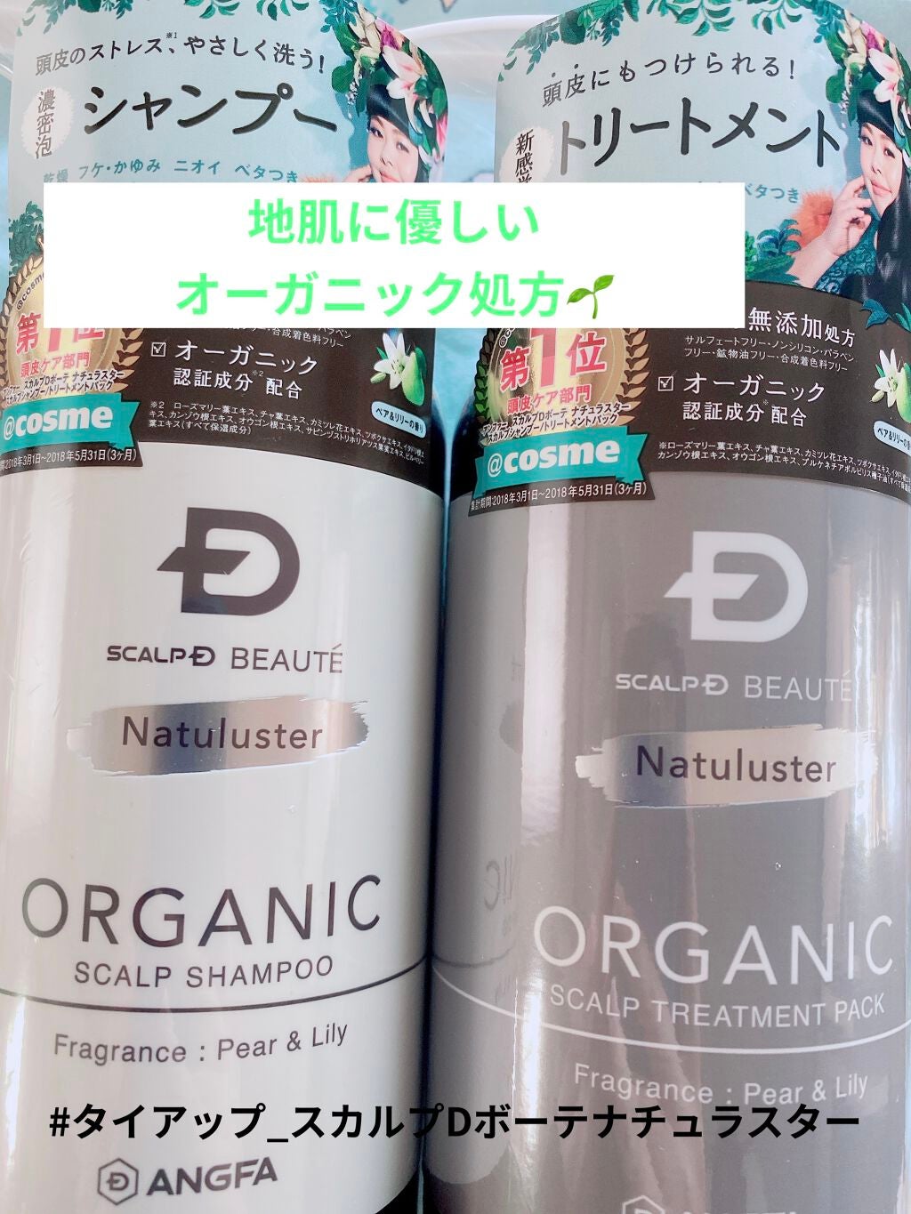 ã¹ã«ã«ãD ããŒã ããã¥ã©ã¹ã¿ãŒ ã¹ã«ã«ãã·ã£ã³ããŒïŒããªãŒãã¡ã³ãããã¯/ã¢ã³ãã¡ãŒ(ã¹ã«ã«ãD)/ã·ã£ã³ããŒã»ã³ã³ãã£ã·ã§ããŒã䜿ã£ãã¯ãã³ãïŒ1æç®ïŒ