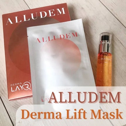 Derma Lift Mask/ALLUDEM/スキンケアキットを使ったクチコミ(1枚目)