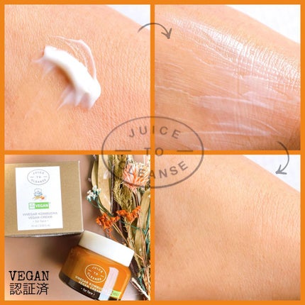 ビネガー コンブチャヴィーガン クリーム/JUICE TO CLEANSE/フェイスクリームを使ったクチコミ(5枚目)