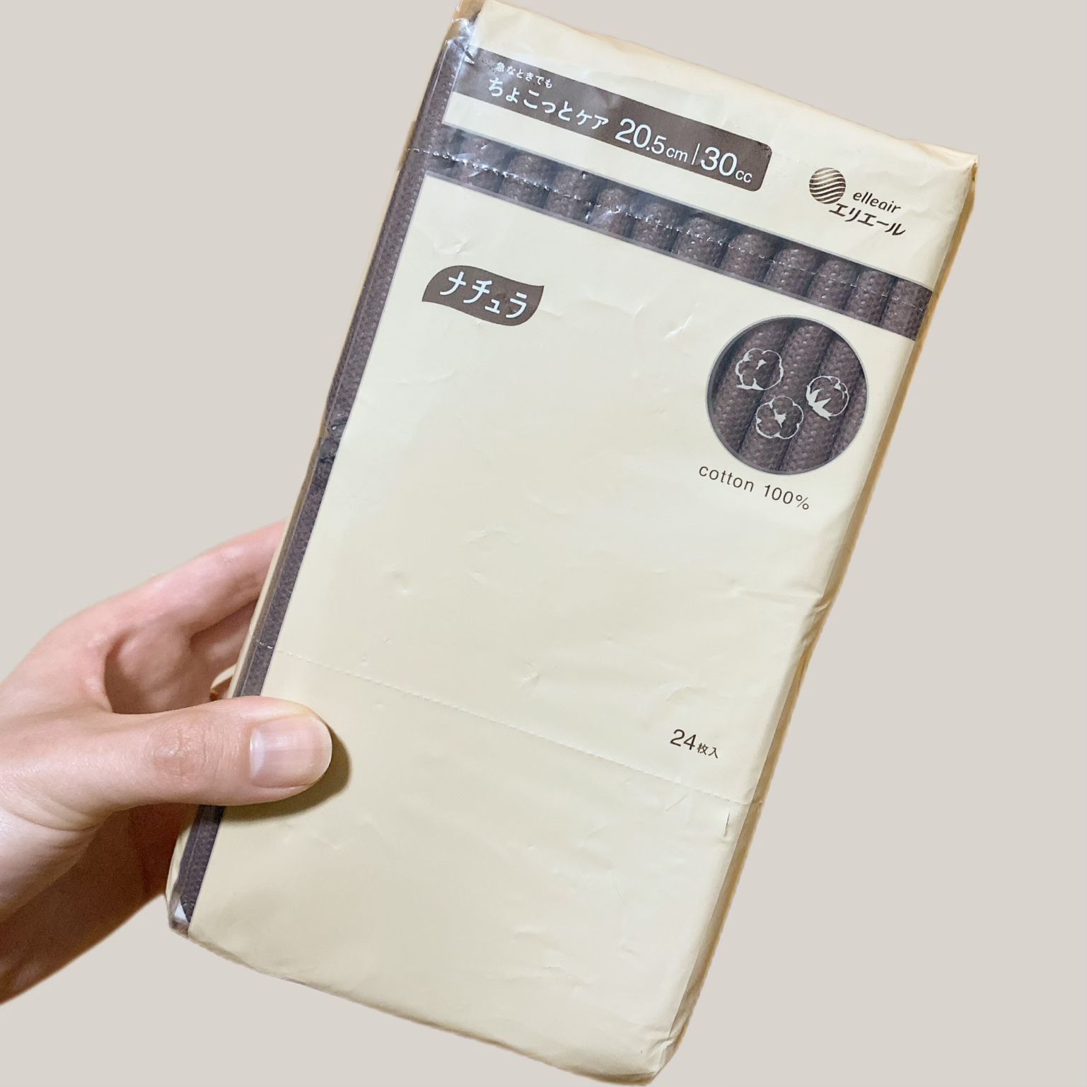 ナチュラ さら肌さらり コットン100% シンプルデザイン/エリエール/ナプキンを使ったクチコミ（2枚目）