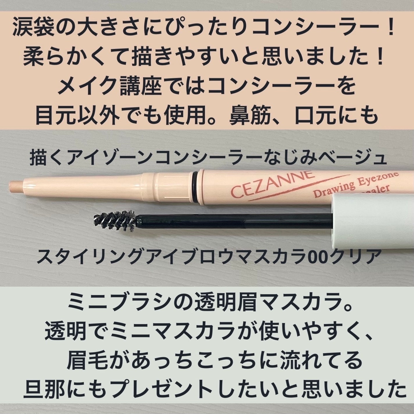 チークブラッシュ/CEZANNE/パウダーチークを使ったクチコミ(4枚目)