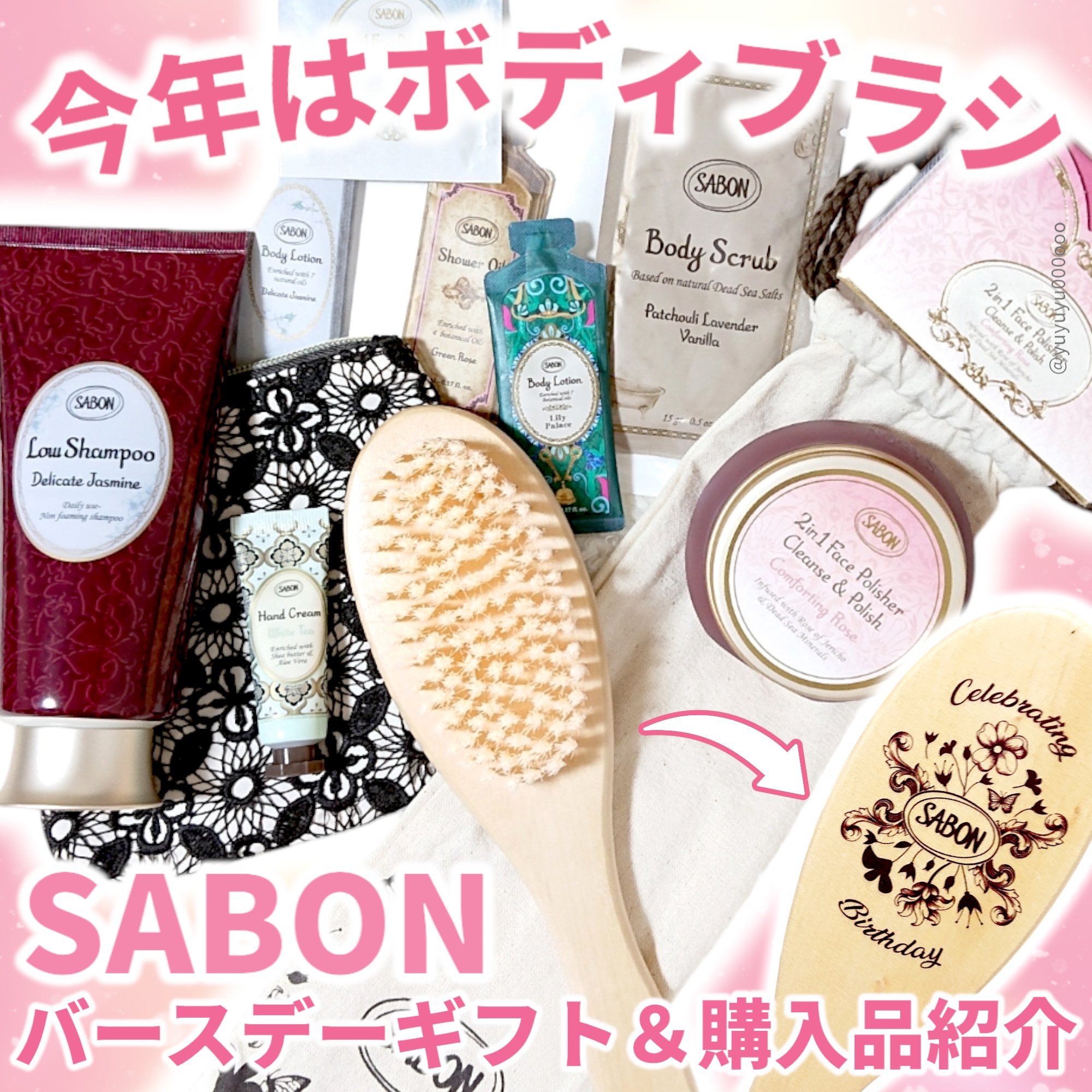ローシャンプー/SABON/市販シャンプーを使ったクチコミ（1枚目）