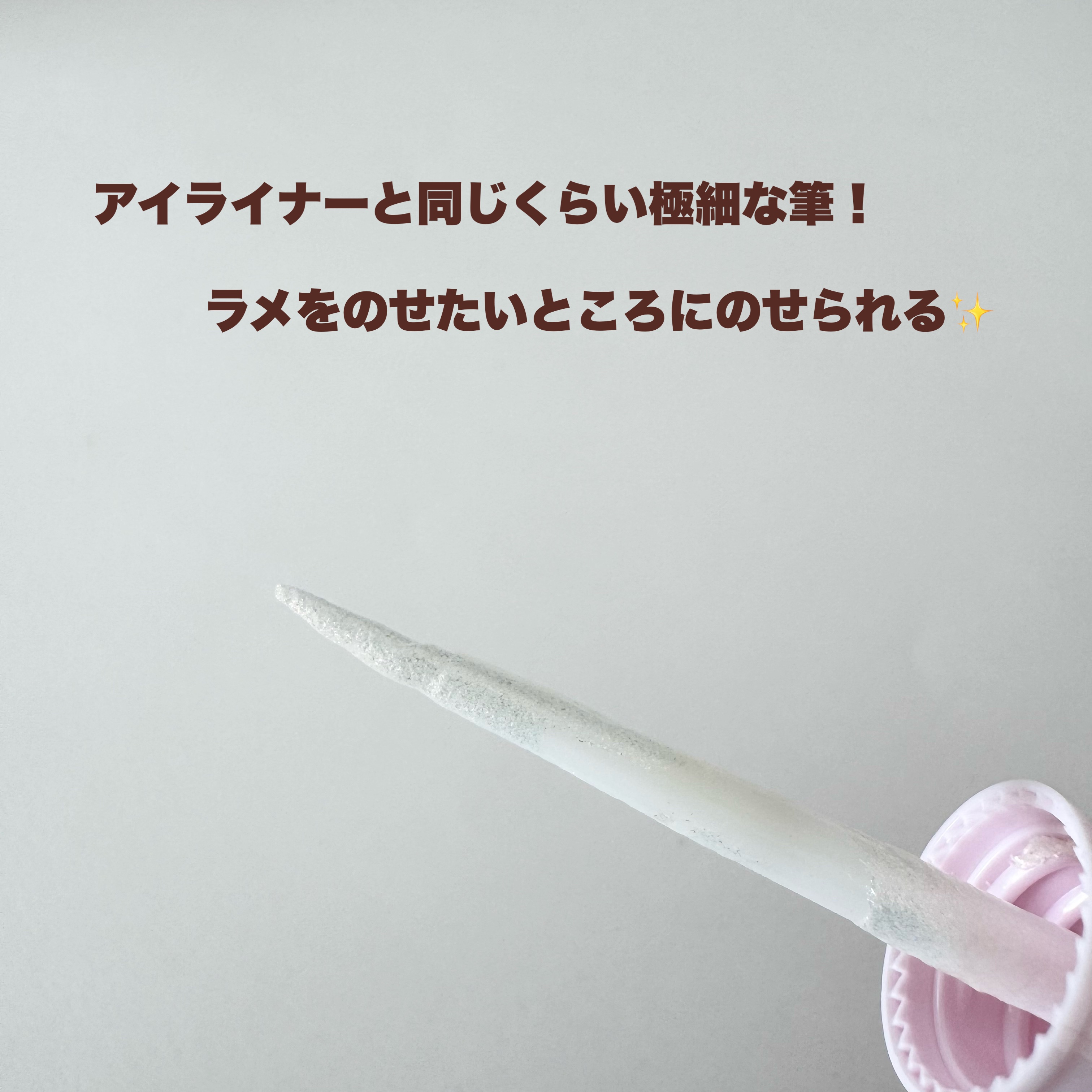 ティアー アイライナー/ETUDE/リキッドアイライナーを使ったクチコミ（3枚目）