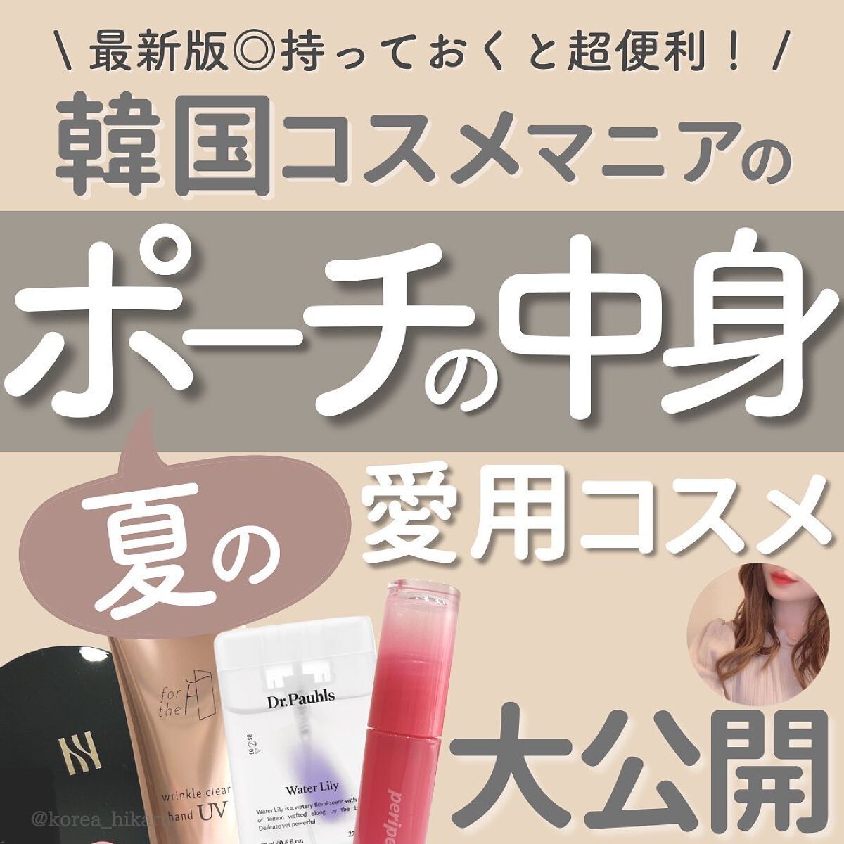 ブラック クッション/HERA/クッションファンデーションを使ったクチコミ（1枚目）