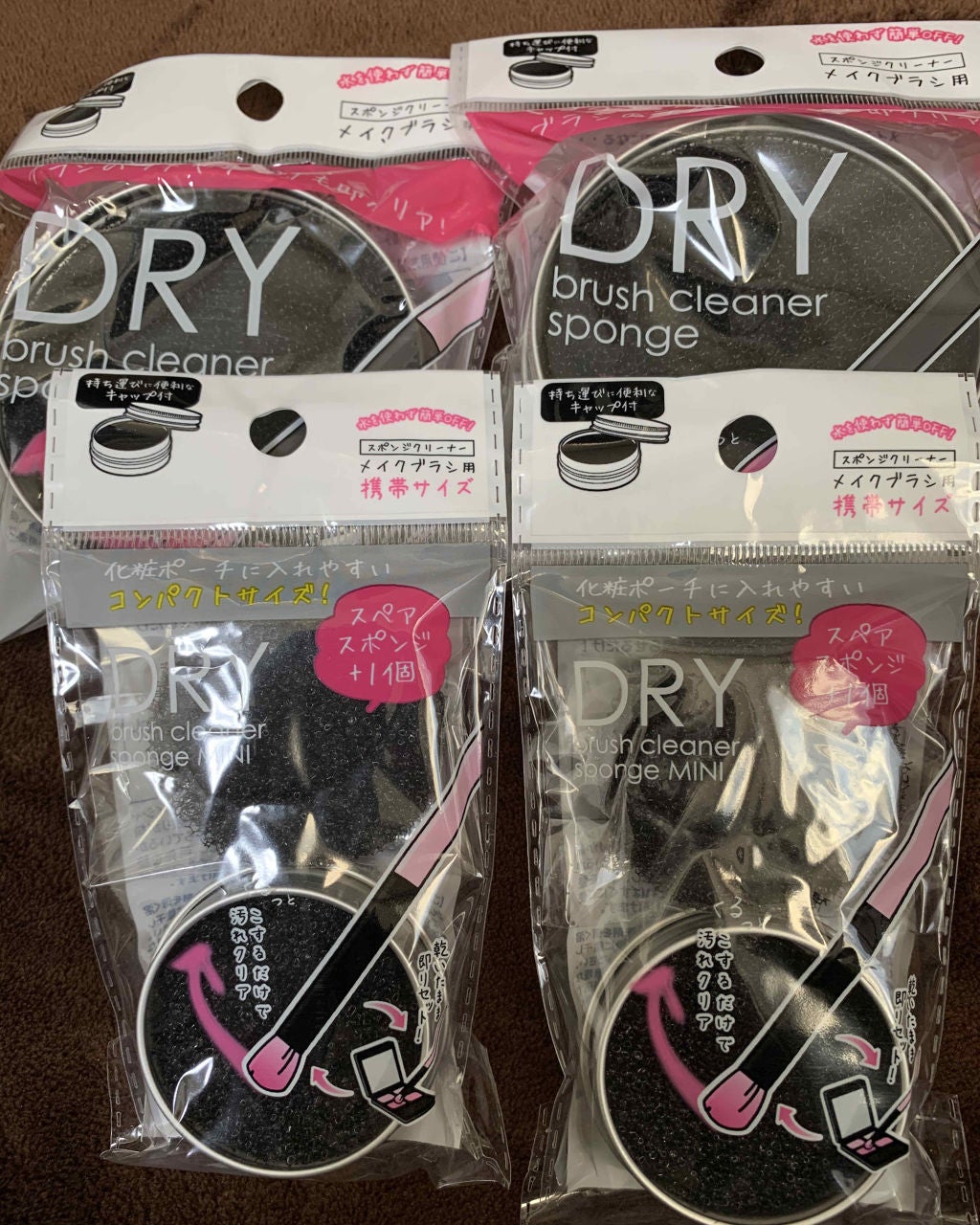 ドライメイクブラシクリーナー/セリア/その他化粧小物を使ったクチコミ(1枚目)