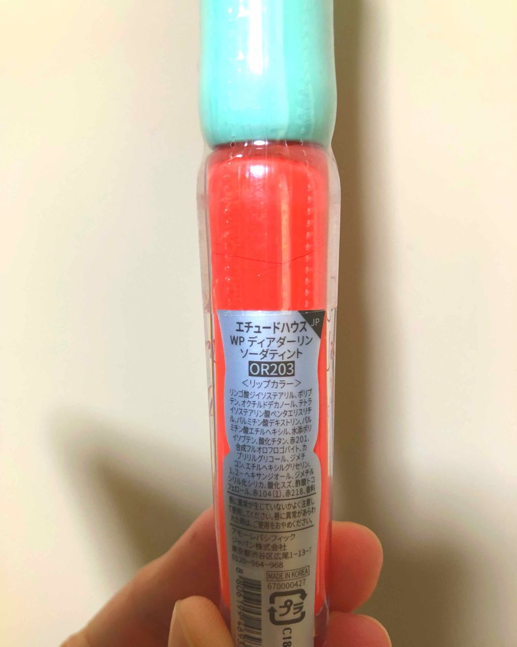 WP ディアダーリンソーダティント/ETUDE/口紅を使ったクチコミ（2枚目）