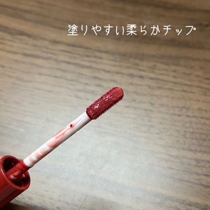 ウォータリーティントリップ/CEZANNE/リップティントを使ったクチコミ(7枚目)