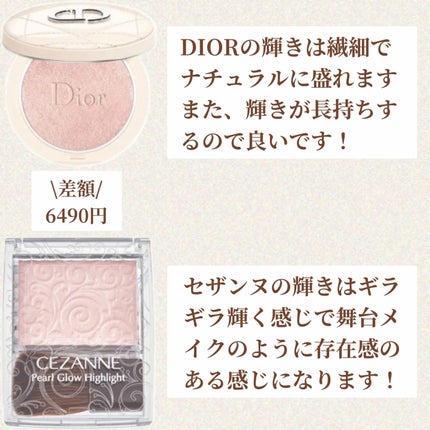 ディオールスキン フォーエヴァー スキン コレクト コンシーラー/Dior/リキッドコンシーラーを使ったクチコミ(3枚目)