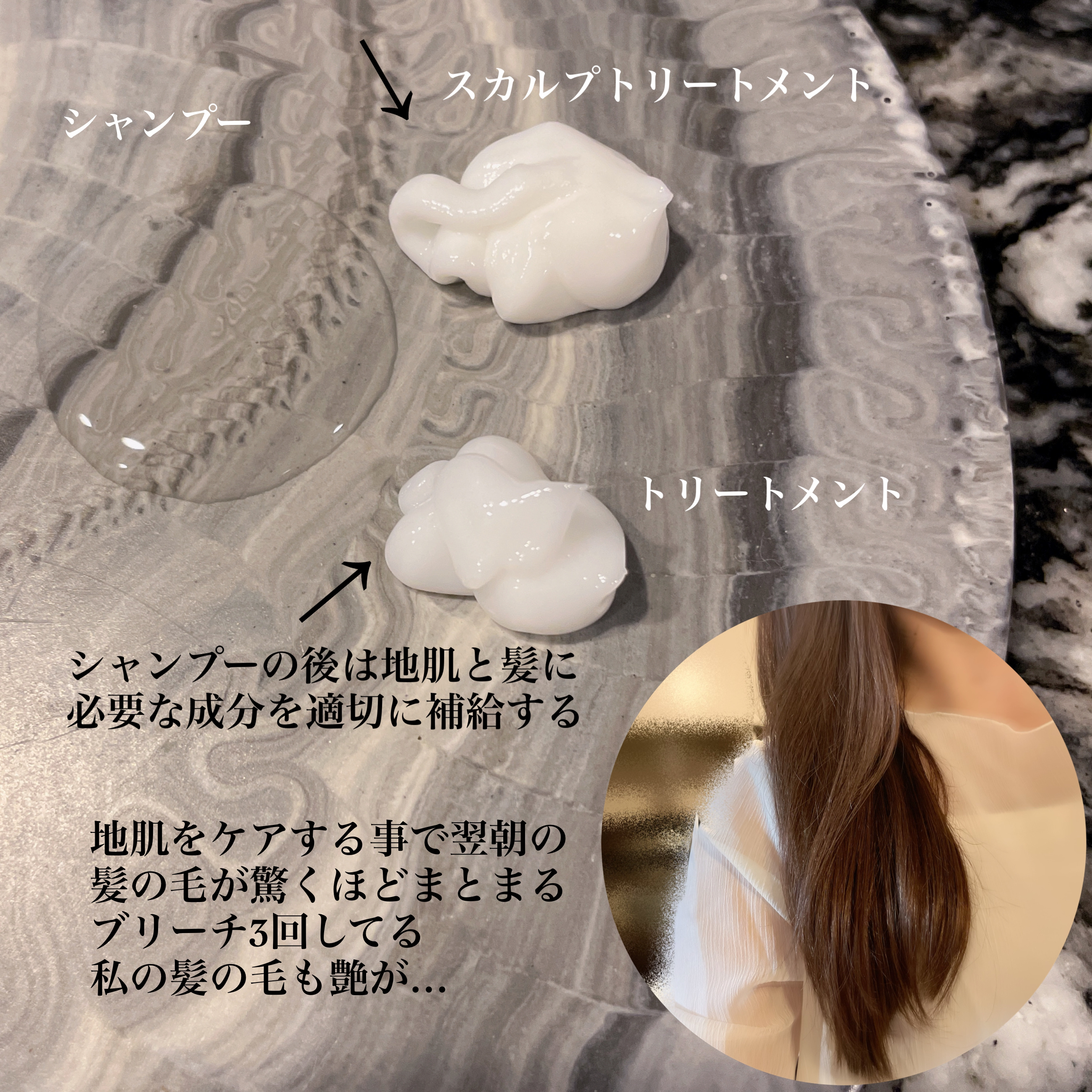 スカルプシャンプー/ トリートメント タイプ MS シャンプー 300ml/DEMI DO/サロンシャンプーを使ったクチコミ（2枚目）