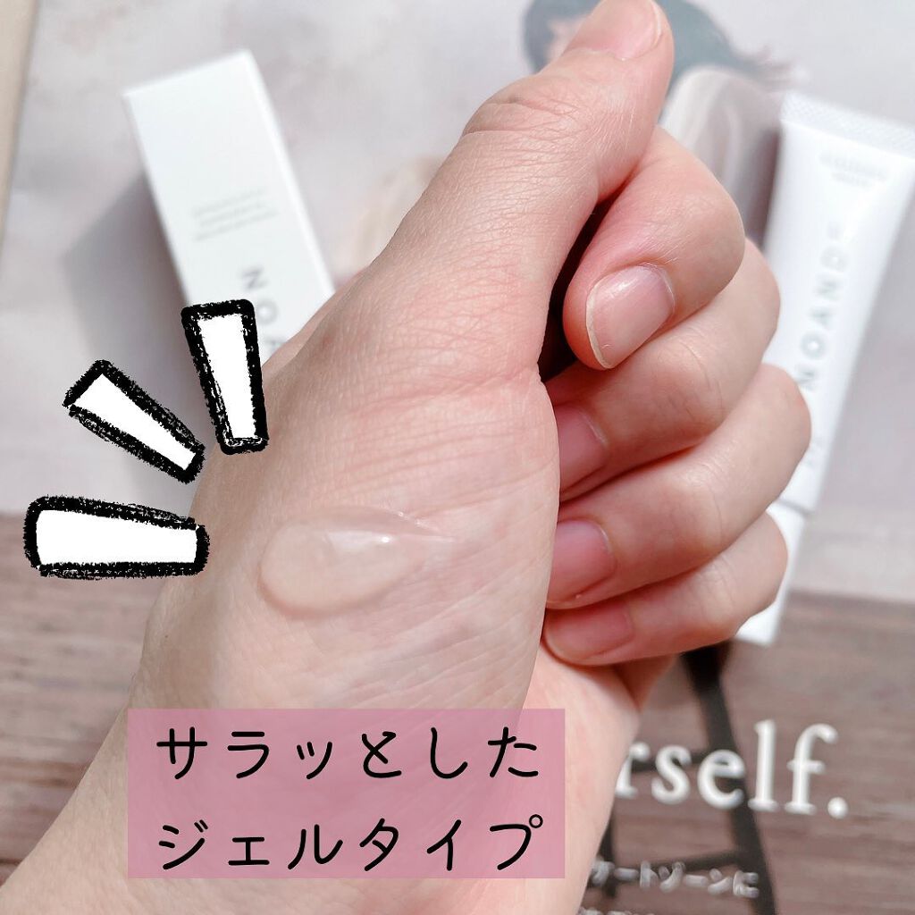 クレアセンス ホワイト/NOANDE/デリケートゾーンケアを使ったクチコミ（3枚目）