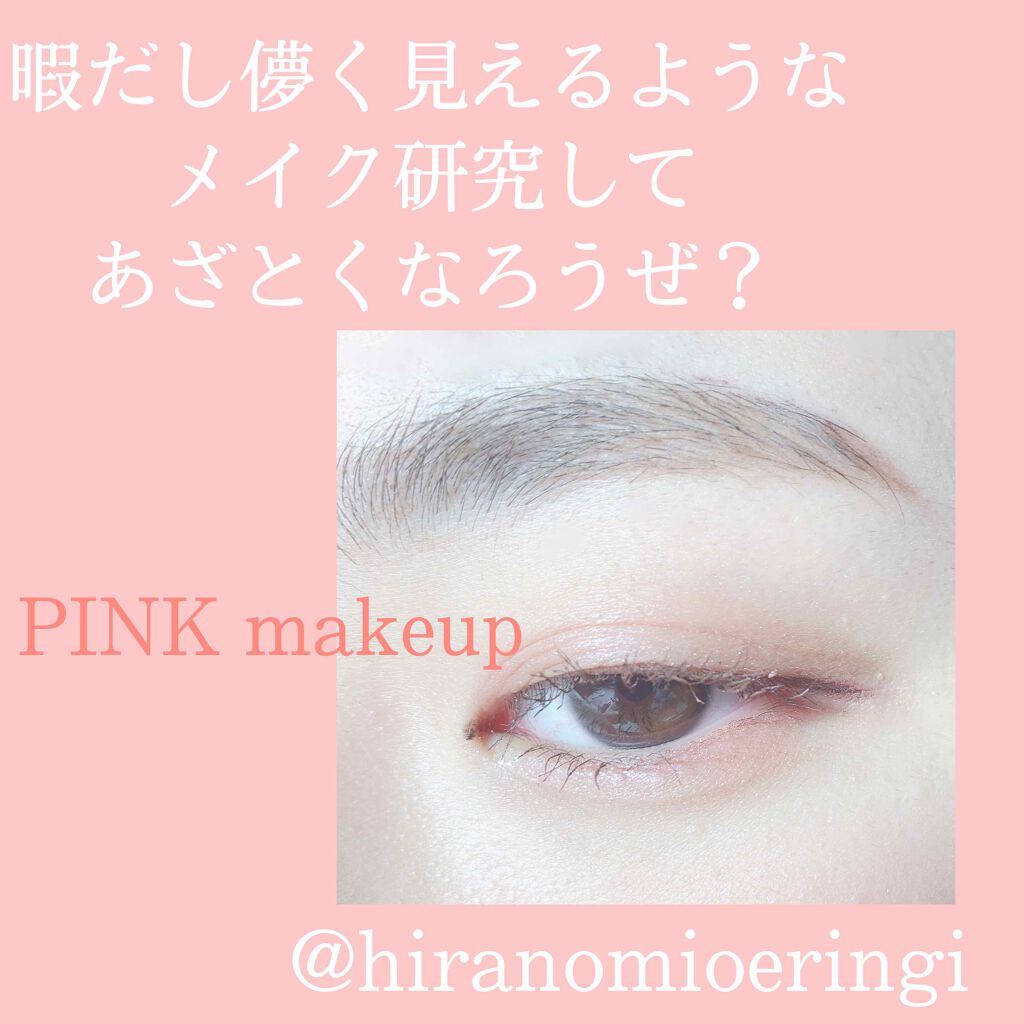 アイ カラー(チップ付)/ちふれ/アイシャドウパレットを使ったクチコミ（1枚目）