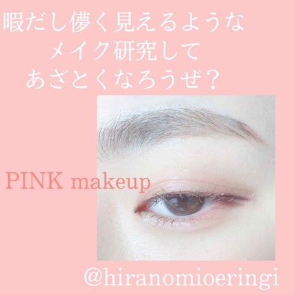 ティアー アイライナー/ETUDE/リキッドアイライナーを使ったクチコミ(1枚目)