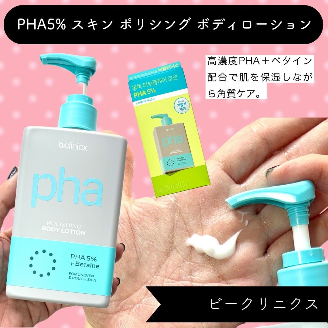 ホワイトパープル歯みがき ピーチフローラルミントの香り/EUTHYMOL/歯磨き粉を使ったクチコミ(5枚目)