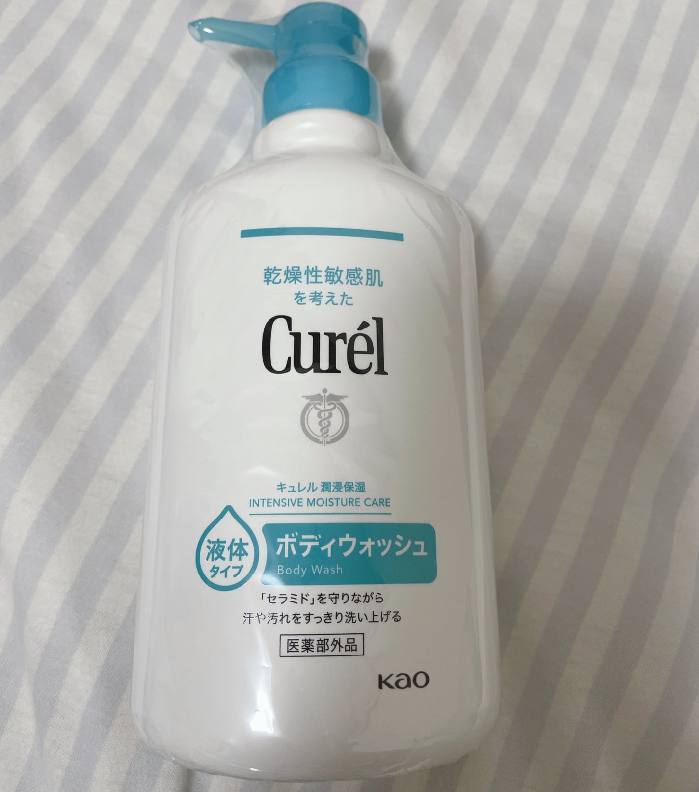 ボディウォッシュ/キュレル/ボディソープを使ったクチコミ(1枚目)