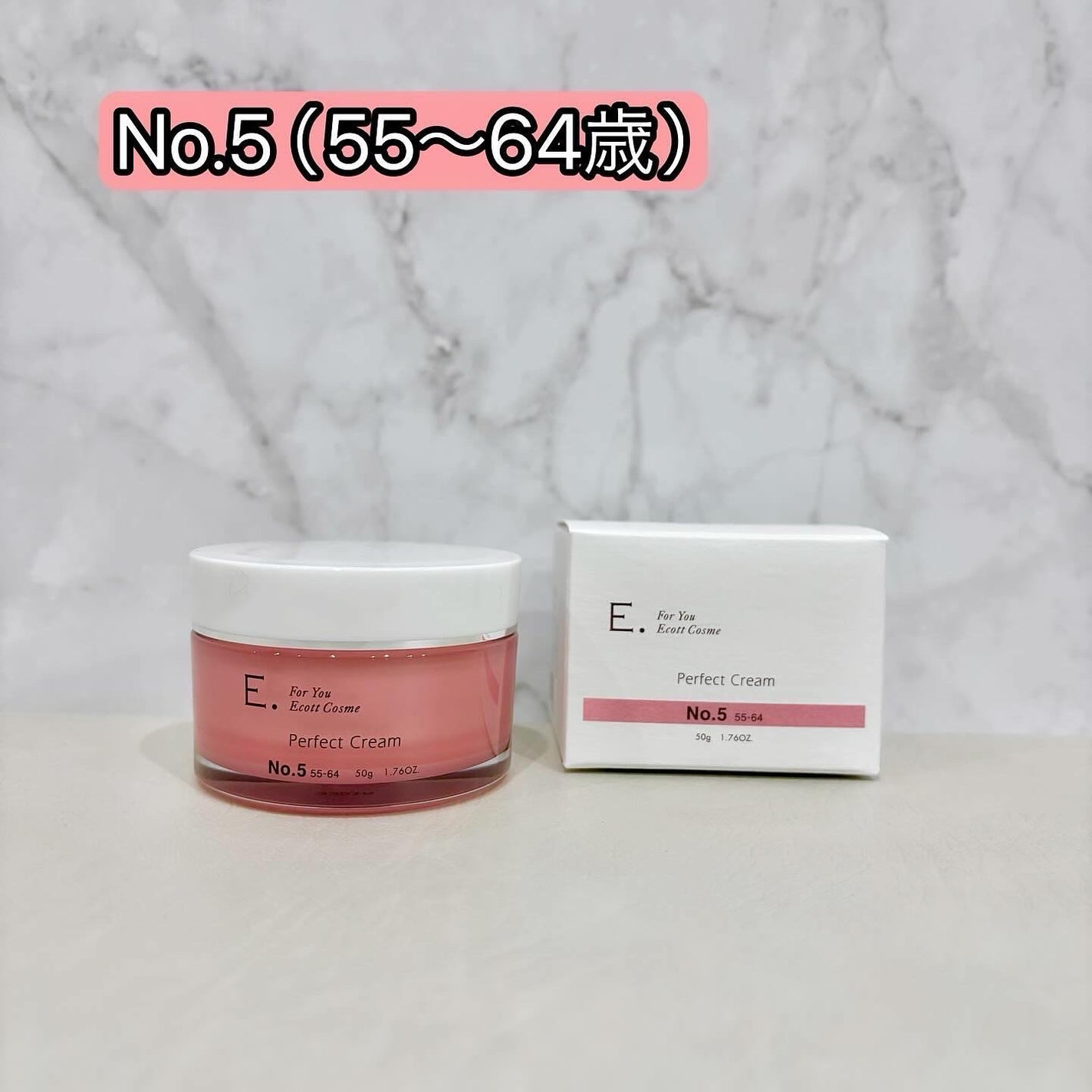 パーフェクトクリーム2/E./オールインワン化粧品を使ったクチコミ(3枚目)