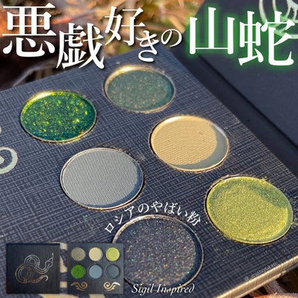 ãã¬ã¹ãã¢ã€ã·ã£ããŠãã¬ãã æªæ¯å¥œãã®å±±è/SIGIL inspired/ã¢ã€ã·ã£ããŠãã¬ããã䜿ã£ãã¯ãã³ãïŒ1æç®ïŒ