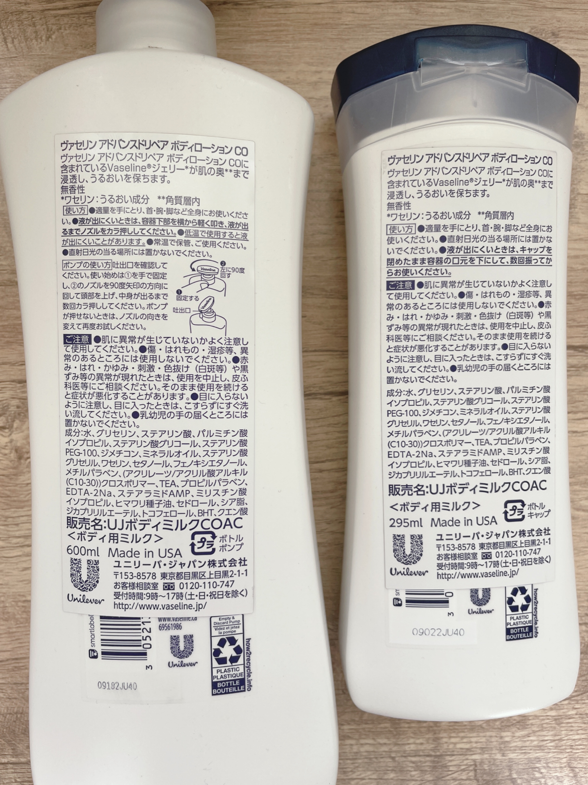 ヴァセリン アドバンスドリペア ボディローション 無香料/ヴァセリン/ボディローションを使ったクチコミ（3枚目）