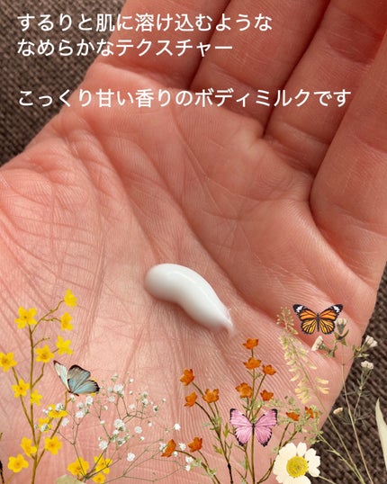 ハニーオランジュの香り/ボディミルク/ダイアン/ボディミルクを使ったクチコミ(2枚目)