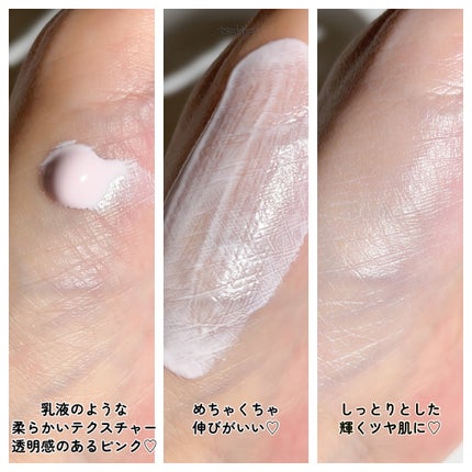 ハートピンクトーンアップサンクリーム/celimax/日焼け止めクリームを使ったクチコミ(4枚目)