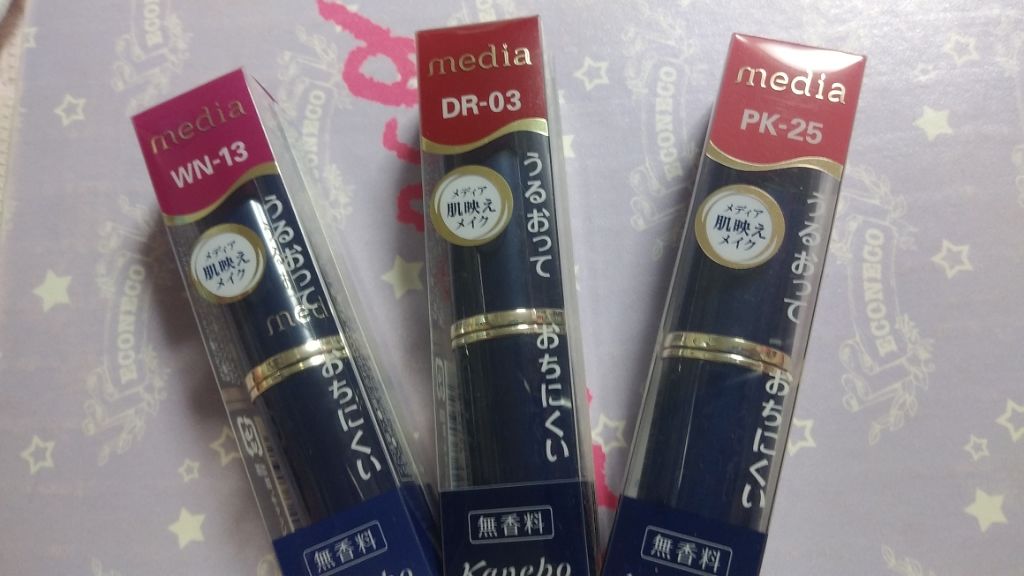 クリーミィラスティングリップA/media/口紅を使ったクチコミ（1枚目）