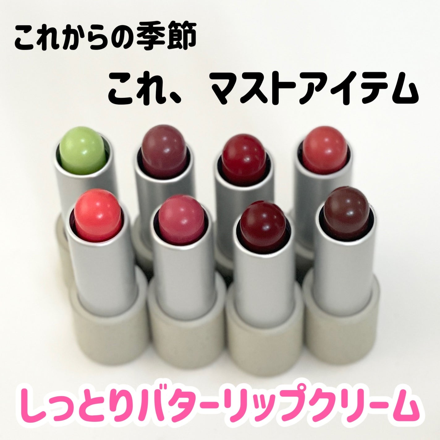 natsumi on LIPS 「まるで〇ーブ〇チョコ🤎🤎見た目が可愛いリップ見つけたよ。Fre..」(1枚目)