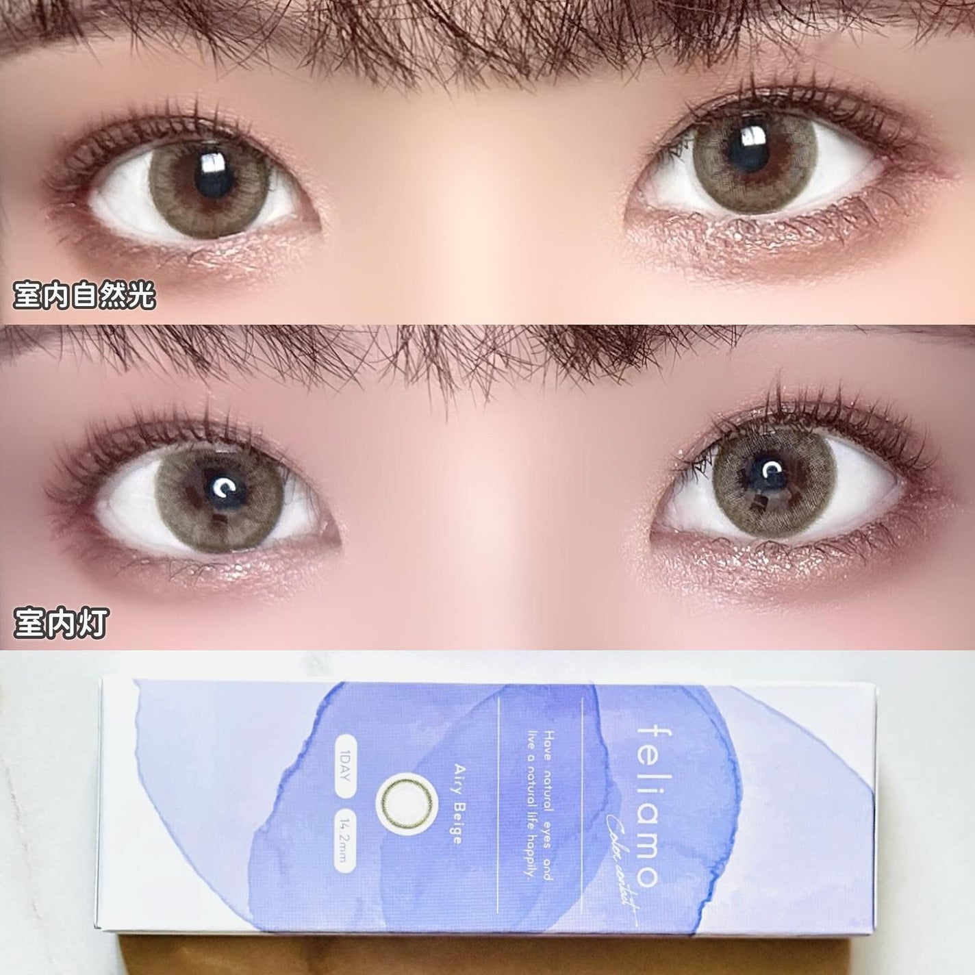 feliamo 1day/feliamo/ワンデー(1DAY)カラコンを使ったクチコミ(3枚目)