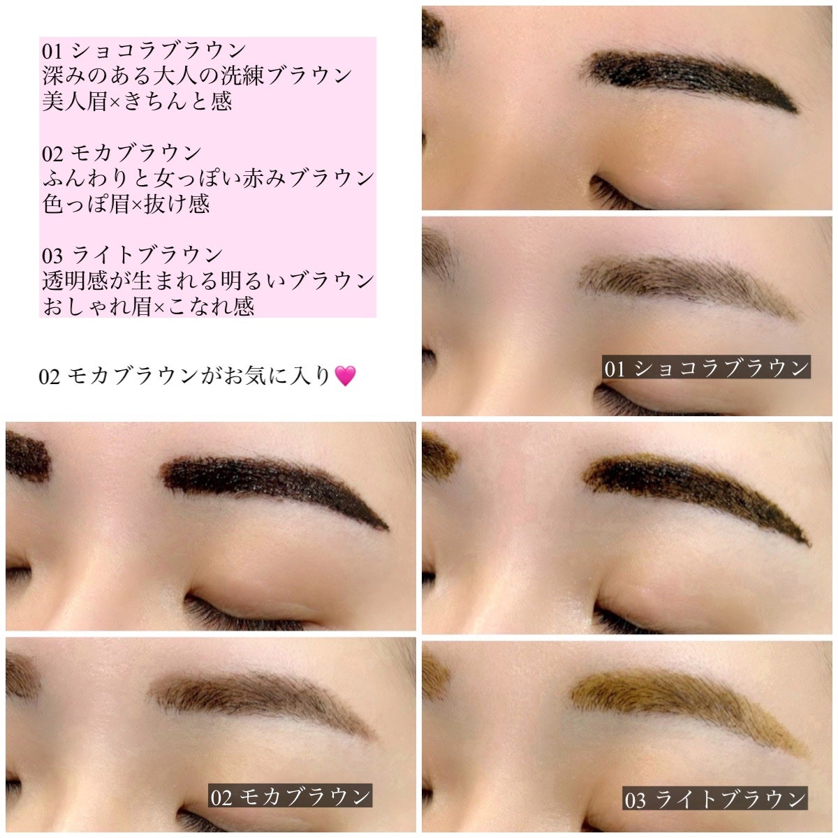 眉ティントSVR/Fujiko/眉ティントを使ったクチコミ(4枚目)