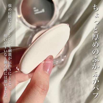 スキンチューンヴィーガンカバークッション/AMUSE/クッションファンデーションを使ったクチコミ(5枚目)
