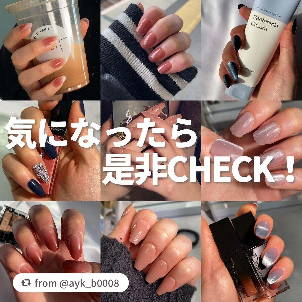 ネイルチップ(シールタイプ)/FINGER SUIT/ネイルチップ・パーツを使ったクチコミ(9枚目)