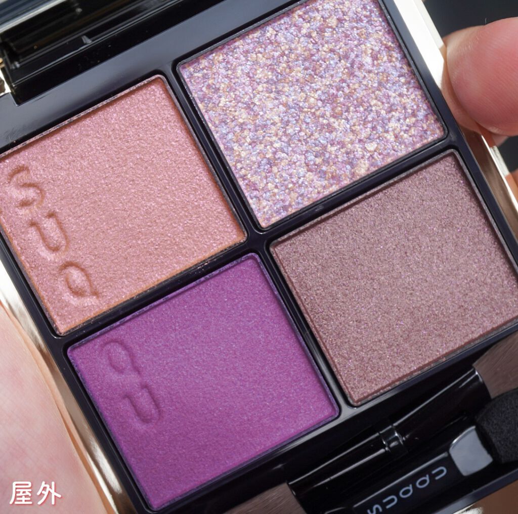 シグニチャー カラー アイズ/SUQQU/アイシャドウパレットを使ったクチコミ(3枚目)