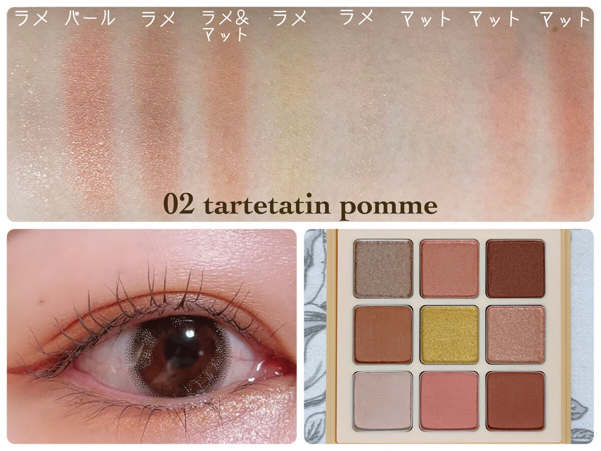 マテリアルカラーパレット/leur charme/アイシャドウパレットを使ったクチコミ(6枚目)