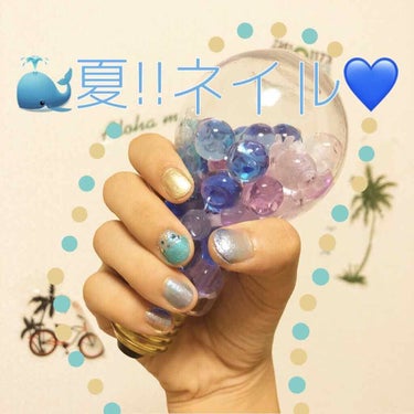 🐳(またもや)夏ネイル💅💙


すっかり夏到来ですねえ〜

暑すぎてふと爪をみたら涼しげ！
みたいなネイルをしたくて(意味不明)

ついに指にもネイル！！❤︎


二枚目左から順に

🐳ITGグリッター