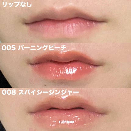 リフタープランプ/MAYBELLINE NEW YORK/リップグロスを使ったクチコミ(5枚目)