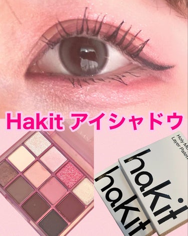 ホーリーモリーレイヤーパレット 05 フォールインブラウン/HAKIT/アイシャドウパレットを使ったクチコミ（1枚目）