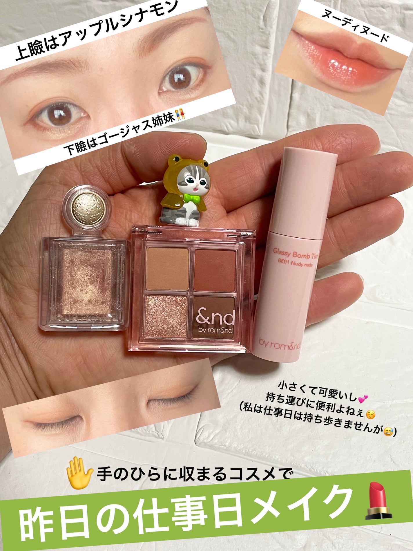 シャドーカスタマイズ/マジョリカ マジョルカ/単色アイシャドウを使ったクチコミ(1枚目)