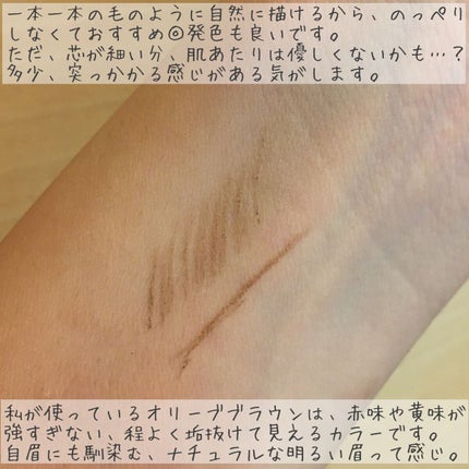 超細芯アイブロウ/CEZANNE/アイブロウペンシルを使ったクチコミ(3枚目)