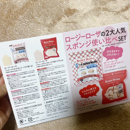 MAQUIA 2025年2月号 通常版/MAQUIA/雑誌を使ったクチコミ(5枚目)