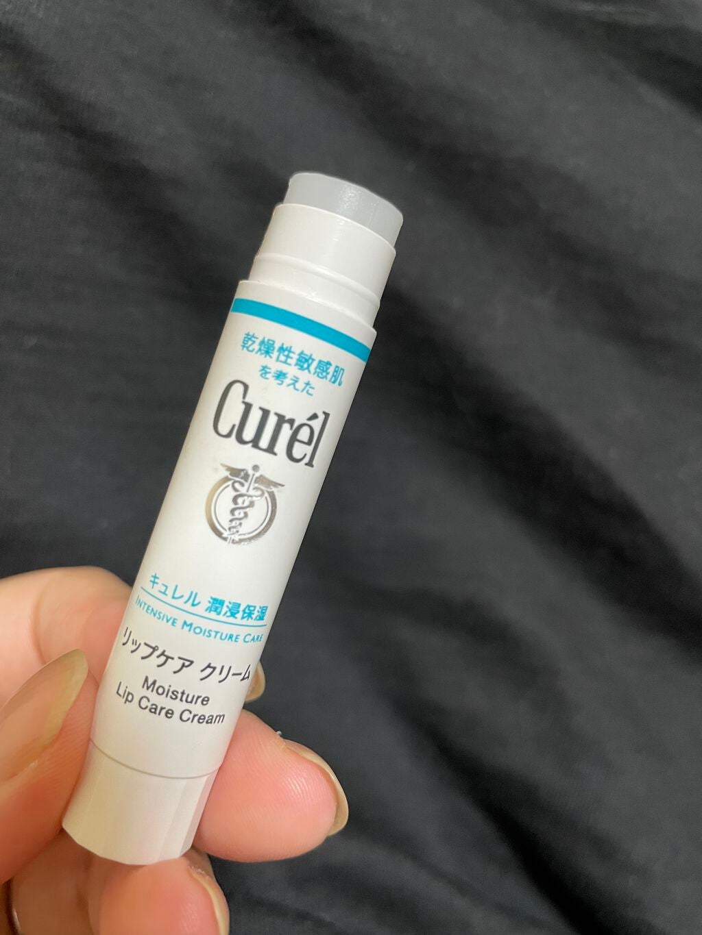 リップケア クリーム/キュレル/リップクリームを使ったクチコミ(2枚目)