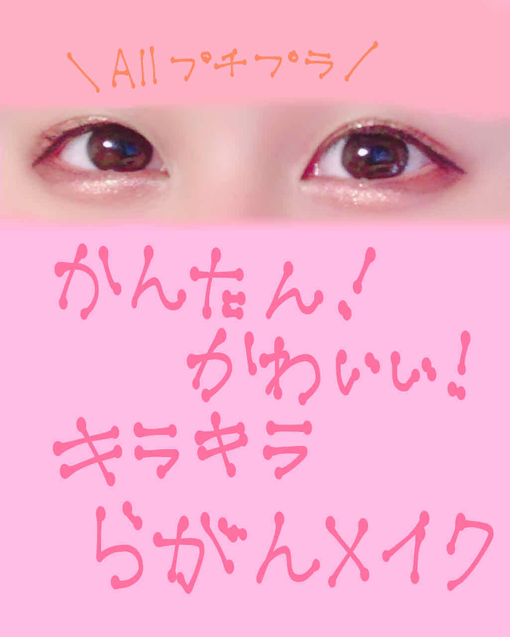 【旧品】パーフェクトスタイリストアイズ/キャンメイク/アイシャドウパレットを使ったクチコミ（1枚目）