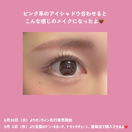 モンスーンアイブロウワックス/CathyDoll/その他アイブロウを使ったクチコミ(7枚目)